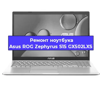 Замена материнской платы на ноутбуке Asus ROG Zephyrus S15 GX502LXS в Москве